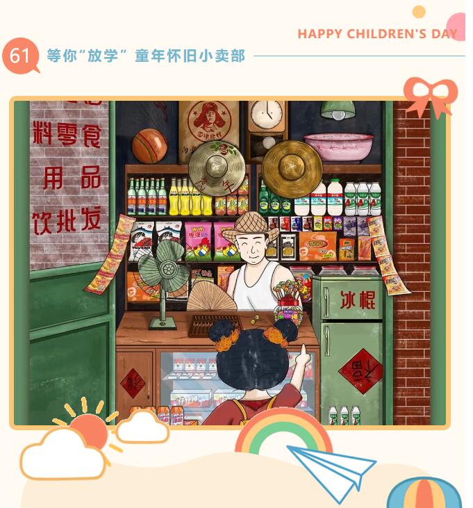 QQ截图20240821143539.jpg